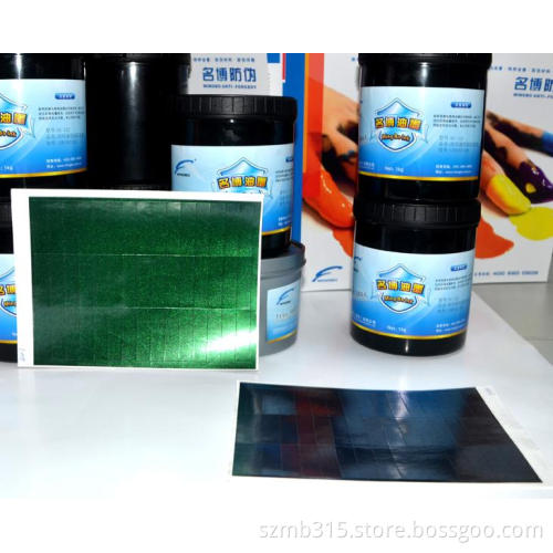 Green -Blue Optical Variable Printing Ink (OV7107)